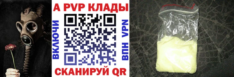 Все наркотики Артёмовский Cocaine  Меф  APVP  Конопля  ГАШИШ 