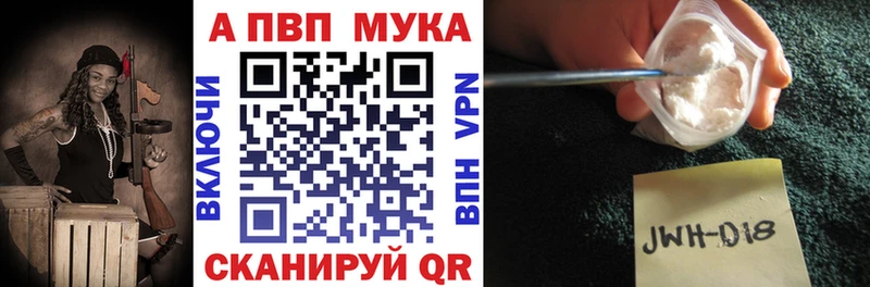 Альфа ПВП кристаллы  Артёмовский 