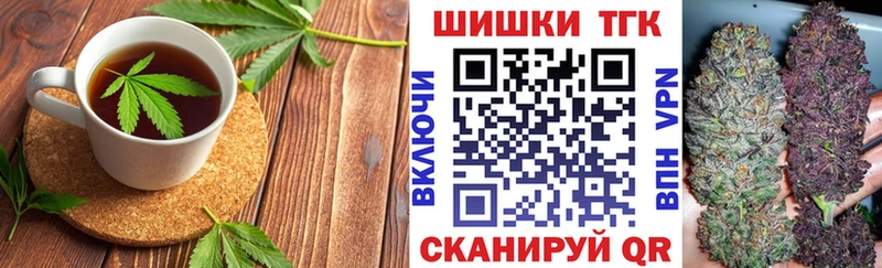 МЕГА tor  как найти наркотики  Артёмовский  Еда ТГК конопля 