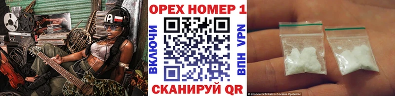 Кокаин FishScale  omg ссылки  Артёмовский 