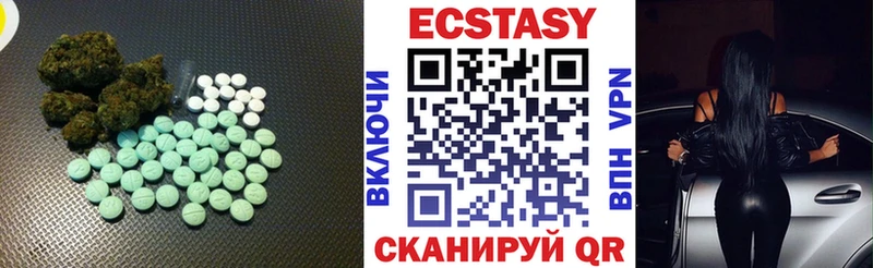 купить наркоту  Артёмовский  ЭКСТАЗИ диски 