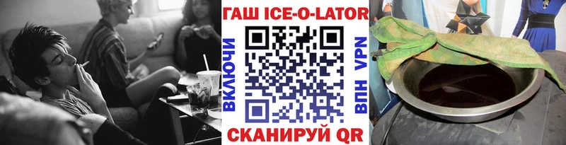 ГАШ гашик  KRAKEN рабочий сайт  Артёмовский  купить наркоту 