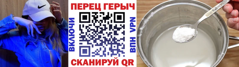 ГЕРОИН хмурый  Артёмовский 