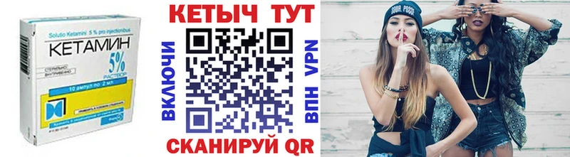 даркнет сайт  mega как зайти  КЕТАМИН ketamine  Артёмовский 