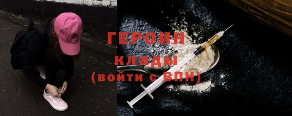 бошки Армянск