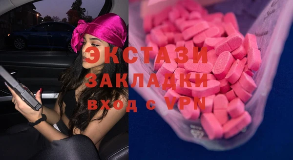 бошки Армянск