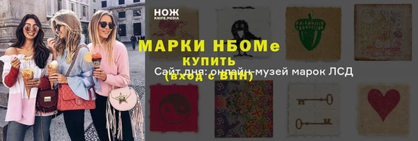 бошки Армянск