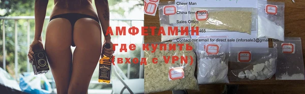 бошки Армянск