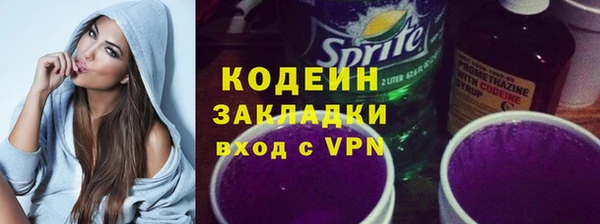 MESCALINE Аркадак