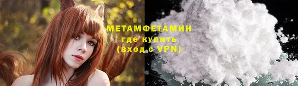 бошки Армянск