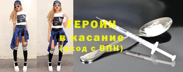 бошки Армянск