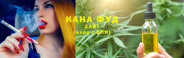 бошки Армянск