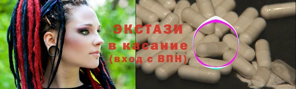 MESCALINE Аркадак