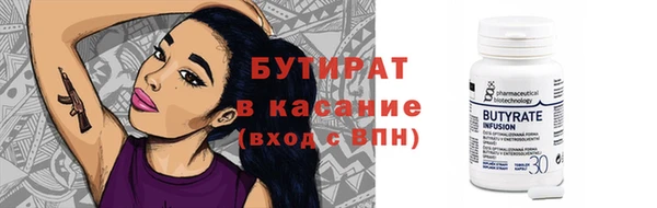 бошки Армянск
