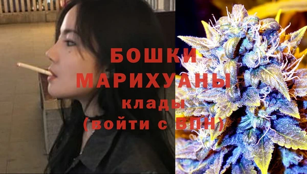 бошки Армянск