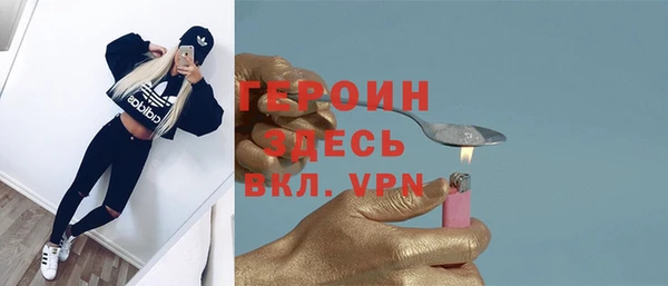 тгк Арсеньев
