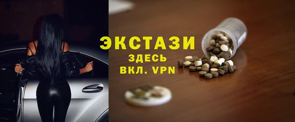 бошки Армянск