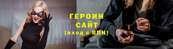 тгк Арсеньев