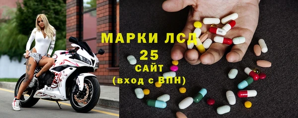 бошки Армянск