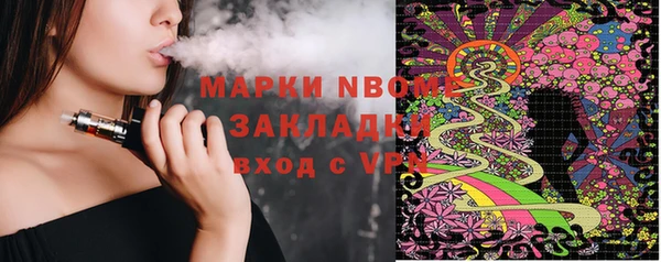 тгк Арсеньев