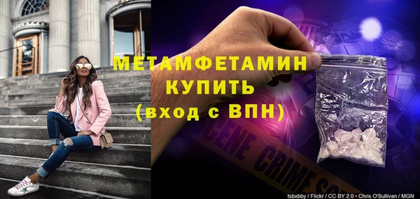 тгк Арсеньев