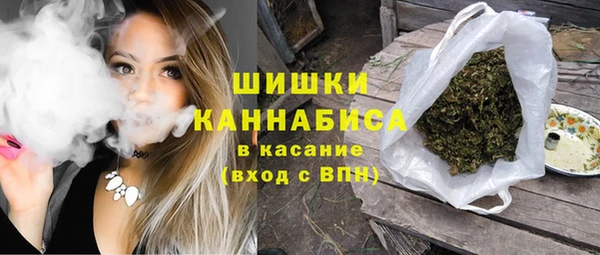 бошки Армянск