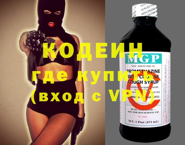 тгк Арсеньев