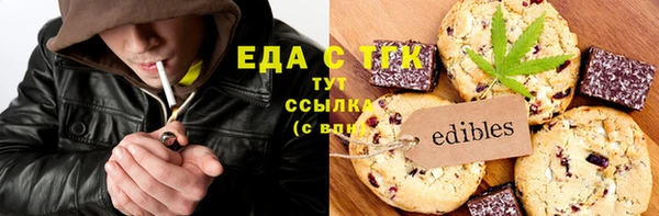 бошки Армянск