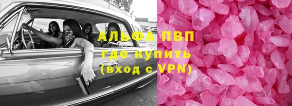 бошки Армянск