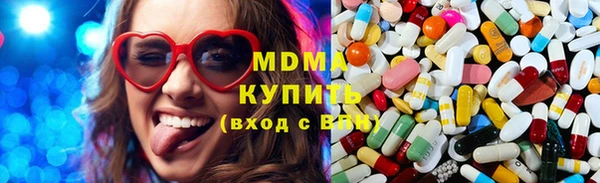 тгк Арсеньев