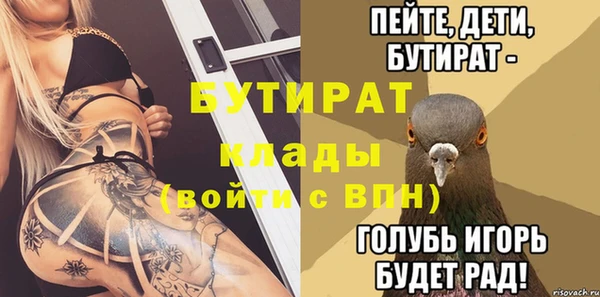 бошки Армянск