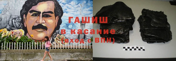 тгк Арсеньев