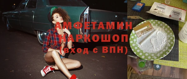 MESCALINE Аркадак