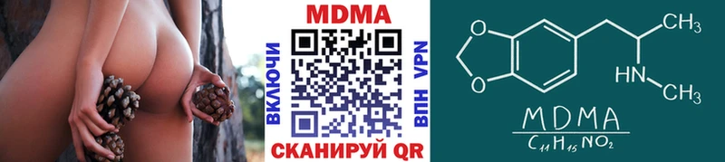 мега онион  площадка телеграм  МДМА Molly  Артёмовский 