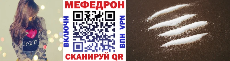 kraken вход  Артёмовский  Мефедрон мука 