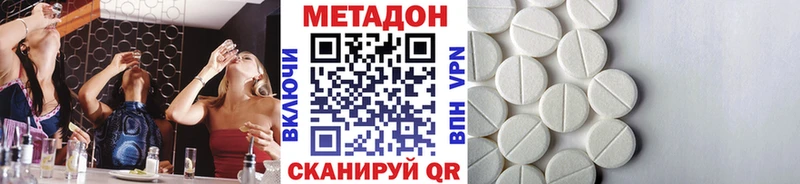 KRAKEN зеркало  Артёмовский  Метадон белоснежный  хочу наркоту 