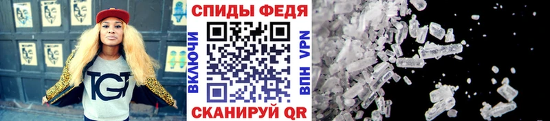 МЕТАМФЕТАМИН винт  сайты даркнета состав  Артёмовский  кракен tor 