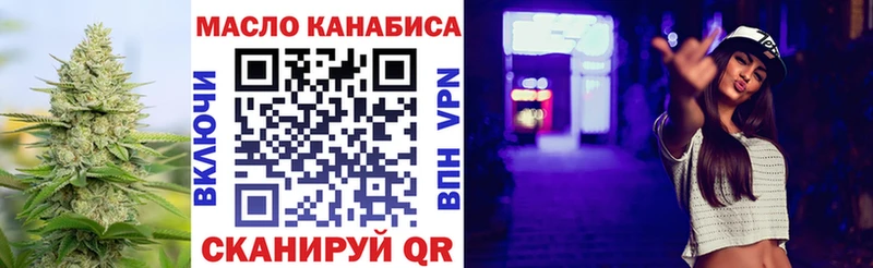 купить наркоту  Артёмовский  Дистиллят ТГК вейп 