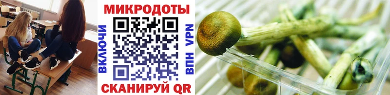 Псилоцибиновые грибы Magic Shrooms  ссылка на мегу как зайти  Артёмовский 