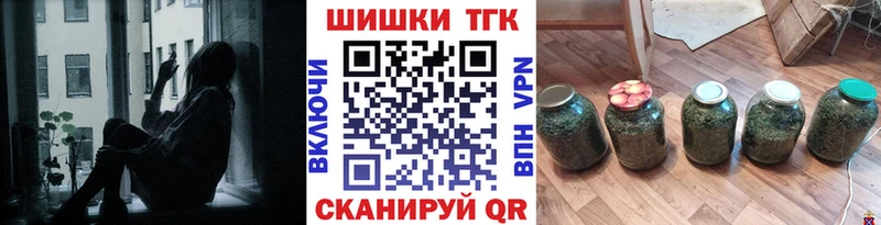 Марихуана OG Kush  купить закладку  Артёмовский 